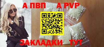 mdpv Балашиха
