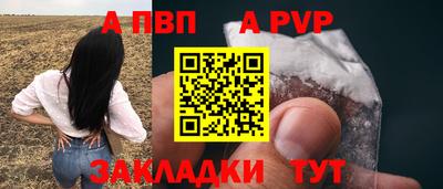 COCAINE Апшеронск