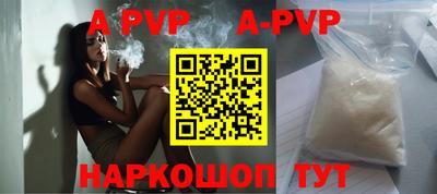 COCAINE Апшеронск