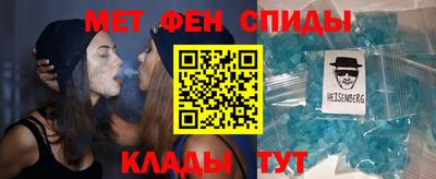 мефедрон мука Апрелевка