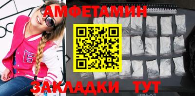 меф VHQ Апрелевка