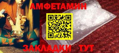 крисы Балаково