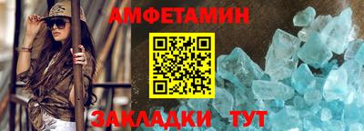 COCAINE Апшеронск