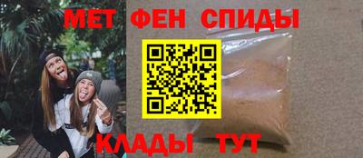 мефедрон мука Апрелевка