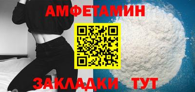 мефедрон мука Апрелевка