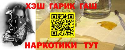 COCAINE Апшеронск