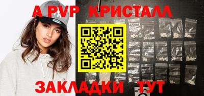 метамфетамин Апшеронск