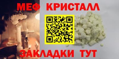 COCAINE Апшеронск