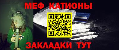 мет Балахна