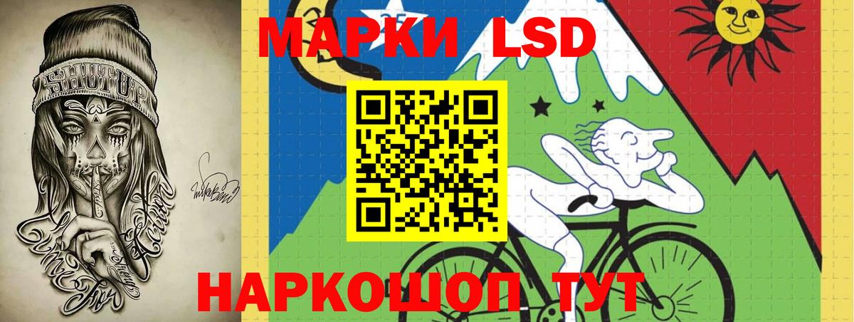 LSD-25 экстази  Лсд 25 экстази кислота  omg вход  Лсд 25 экстази ecstasy  Ахтубинск 