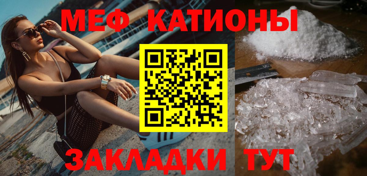 Псилоцибиновые грибы Ахтубинск