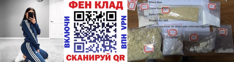 МЕТАМФЕТАМИН Methamphetamine  Ахтубинск 