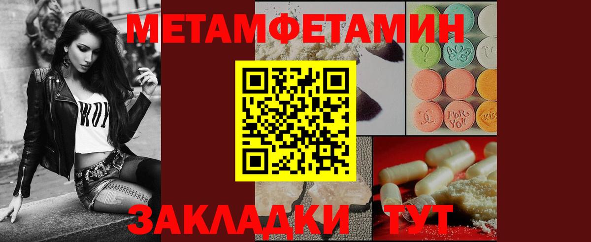 Ахтубинск  Первитин винт  Вход с VPN  Первитин винт 