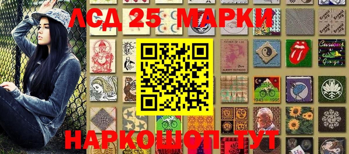 Марки N-bome 1,5мг  Марки N-bome 1,5мг  Наркотические марки  Ахтубинск  Вход с VPN 