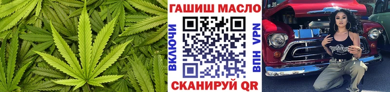 закладка  Ахтубинск  omg ТОР  Дистиллят ТГК вейп с тгк 