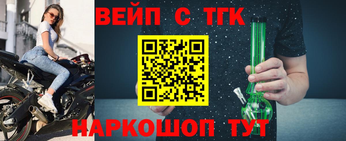 ТГК гашишное масло  Ахтубинск  omg сайт  Дистиллят ТГК гашишное масло 