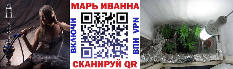 Марихуана Ganja Ахтубинск