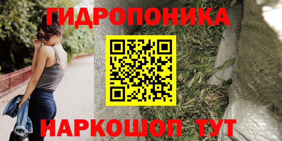 Бошки Шишки марихуана Ахтубинск