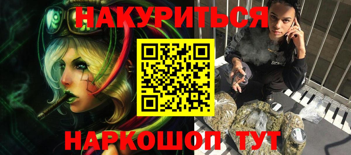 Ахтубинск  Шишки марихуана THC 21%  Шишки марихуана OG Kush  Вход с VPN  Марихуана план 